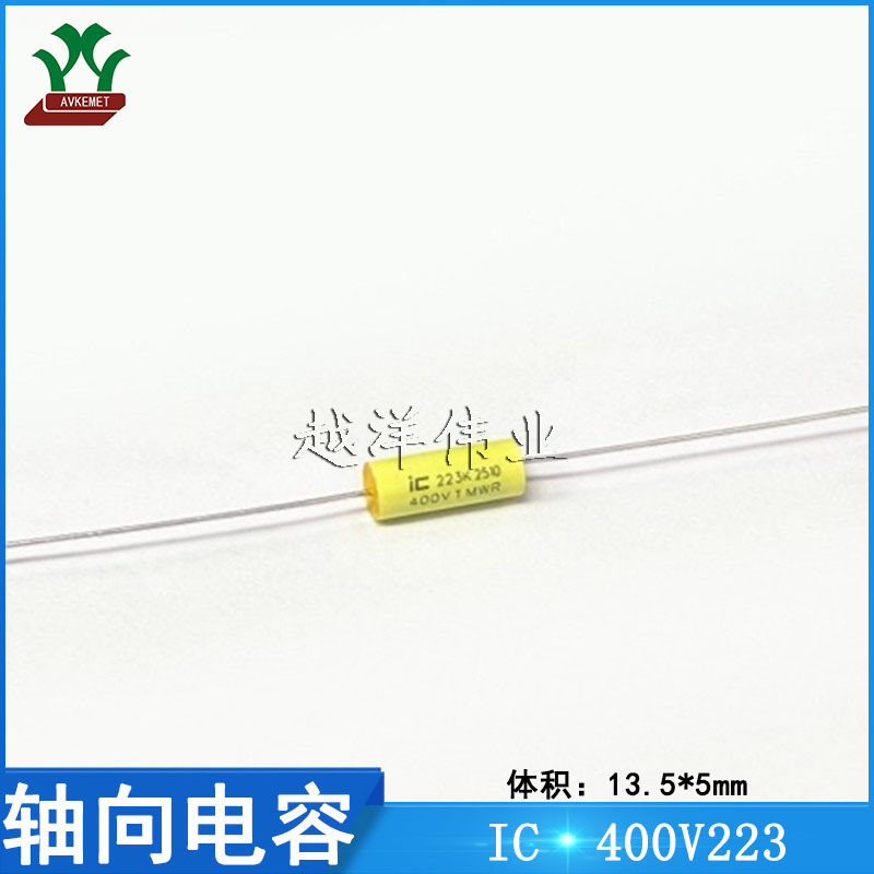 IC/伊利诺 223MWR400K 400V223K 金属薄膜 穿芯 轴向电容