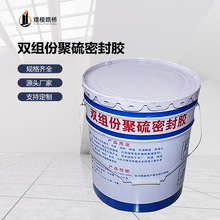 定制双组份聚硫软胶密封胶建筑嵌缝专用自流平型液态桶装聚氨酯