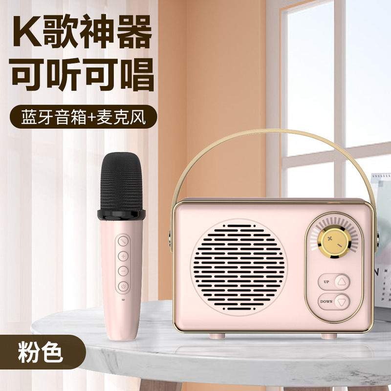 無線復古ブルートゥーススピーカー屋外カードuディスク音響ミニノートパソコン音響家庭用k歌一体音|undefined