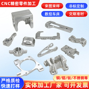 cnc�ӹ�����܇������������P��~�F�X���ǘ����㊴�