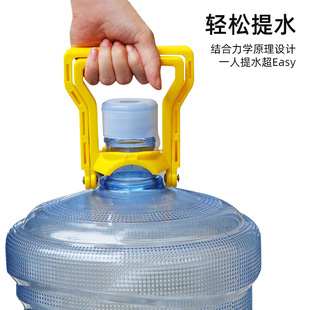 加厚提水器省力桶装水大桶水矿泉水大桶提水神器桶装水提手提水环-阿里巴巴