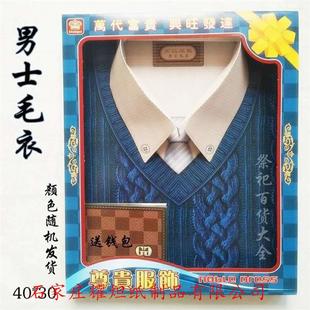 ������������Ʒ���w�·�ڤ�������r���ļ���Ů�·��׺��ω�����