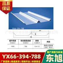 YX66-394-788�ͽ��Y�� �����߽���������� 360�[��ʽ�����S��