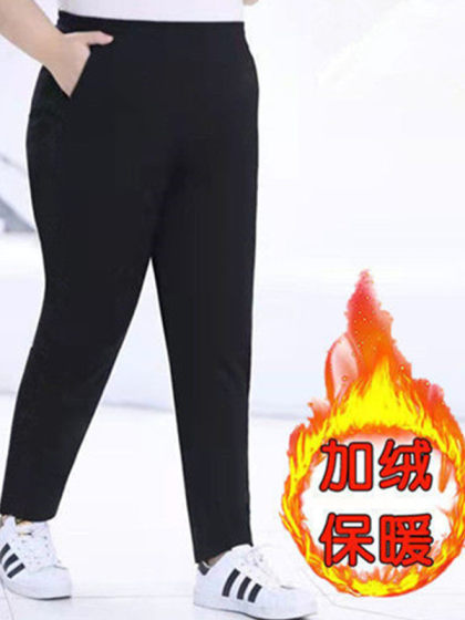 New high waist plus size plus fat women's pants fat mother 300kg meat covering slim feet Harlan pants women's outer pants