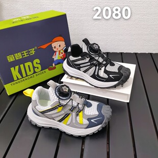 ͯ�������p�W�r���к�����Ь2026�＾�¿���ͯ�ٴ��\�����eЬ2080