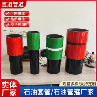 �����͹ܽӹ� J55 K55 N80 P110 ֧�ֶ��� �羳���ڃ��|������