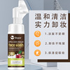 Apple, exfoliating moisturizing soft silica gel cleansing milk