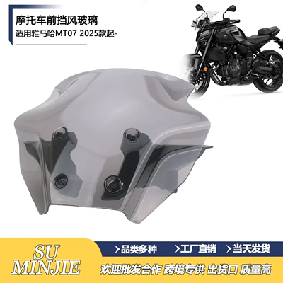 Suitable for 25 Models of Yamaha Mt07 Front Windshield Glass Racing Windscreen Spoiler Heightening Windproof Modification Parts