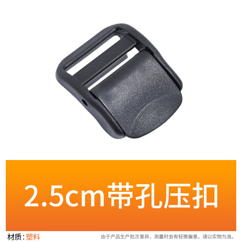Nuevo tipo de cinturón de mochila antideslizante, botón de conexión, botón de plástico, botón al aire libre, botón de escalera antideslizante, botón de cinturón de tela image 7
