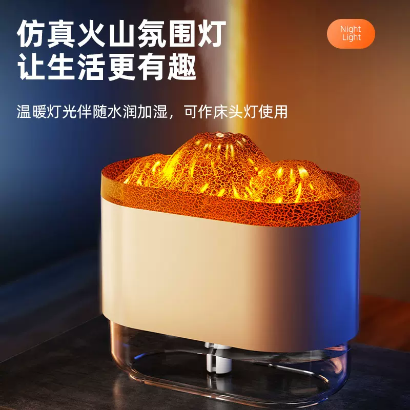 跨境火山熔岩加湿器精油香薰喷雾机usb小型桌面七彩氛围灯加湿器