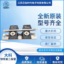 MUR20060CT  MUR30060CT  MBRS400100CT  DACO��ƿ�ָ�������