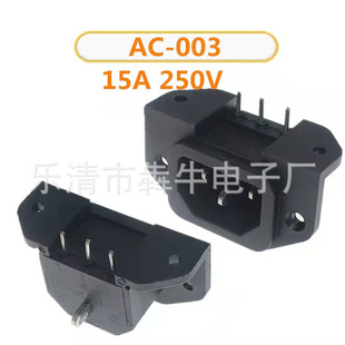 ����AC�Դ�������_AC���� Ʒ���͏��_ACĸ��AC-114