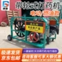 遥控农用喷洒果园打药机