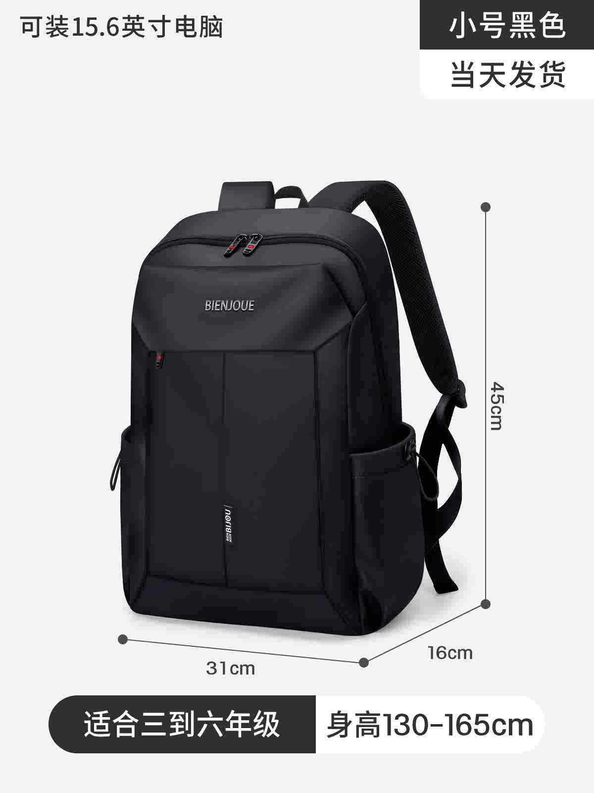 2024 nuevos estudiantes universitarios de gran capacidad Shaodong bolsas escolares de viaje de hombres mochila de viaje ligera escuela secundaria secundaria secundaria