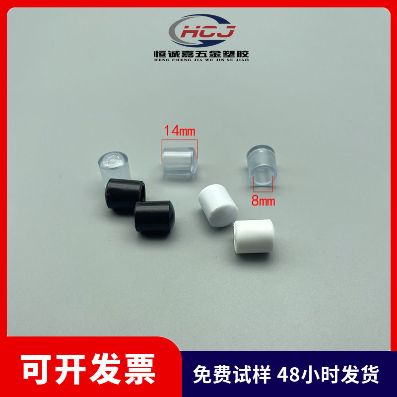 8mm圆管外套P∨C管外套防滑耐磨款外套塑料脚套Pvc软外套