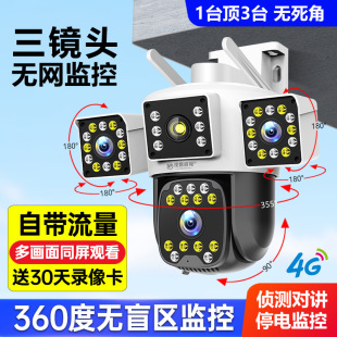 360�ȟo���ǱO�����o�������֙C�h��4G��������׃��������z���^