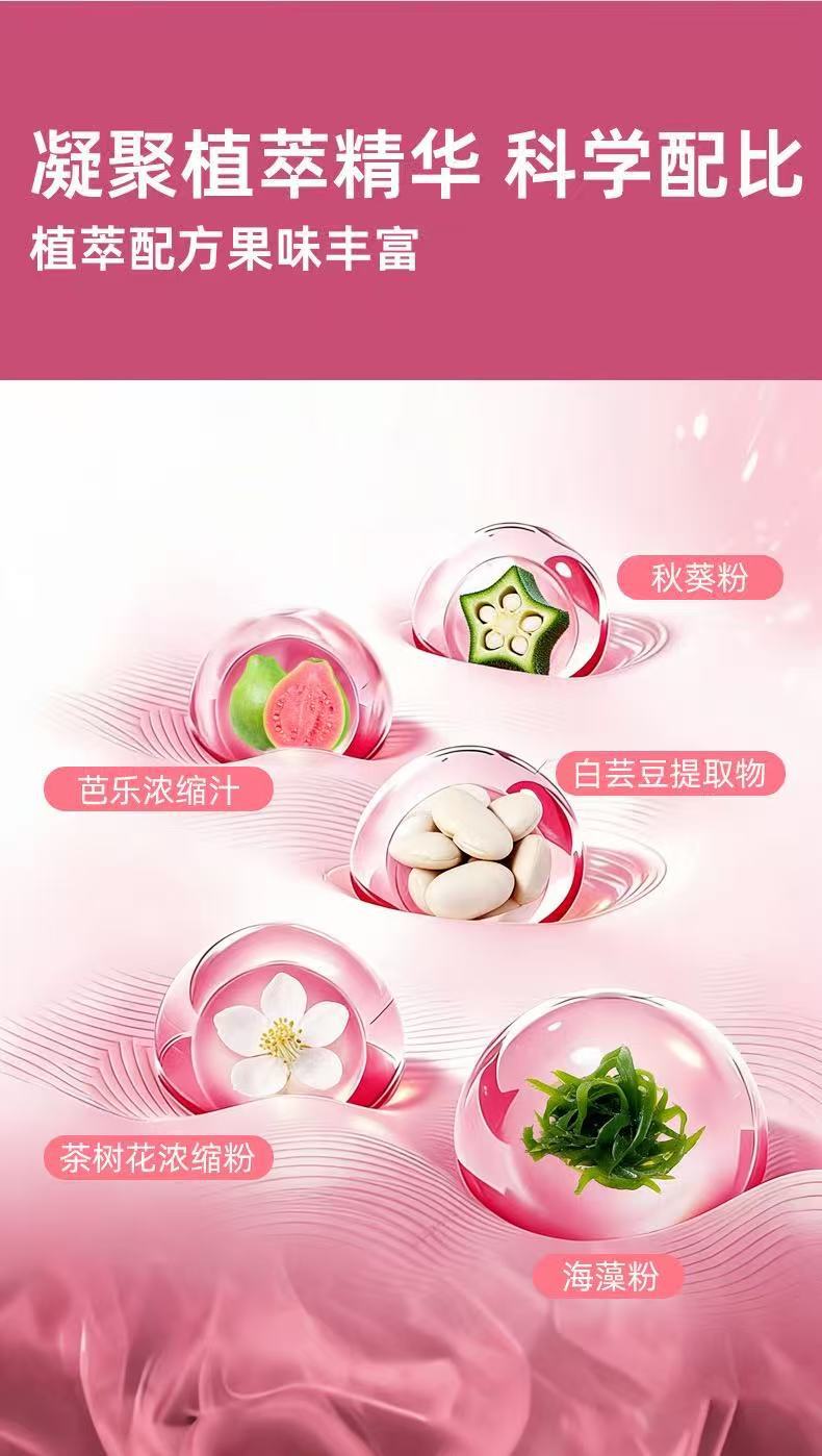 Guava Flavor Herbal Drink 210ml Box with White Kidney Bean Extract Seaweed Powder Okra and Tea Tree Flower Concentrate quality and texture