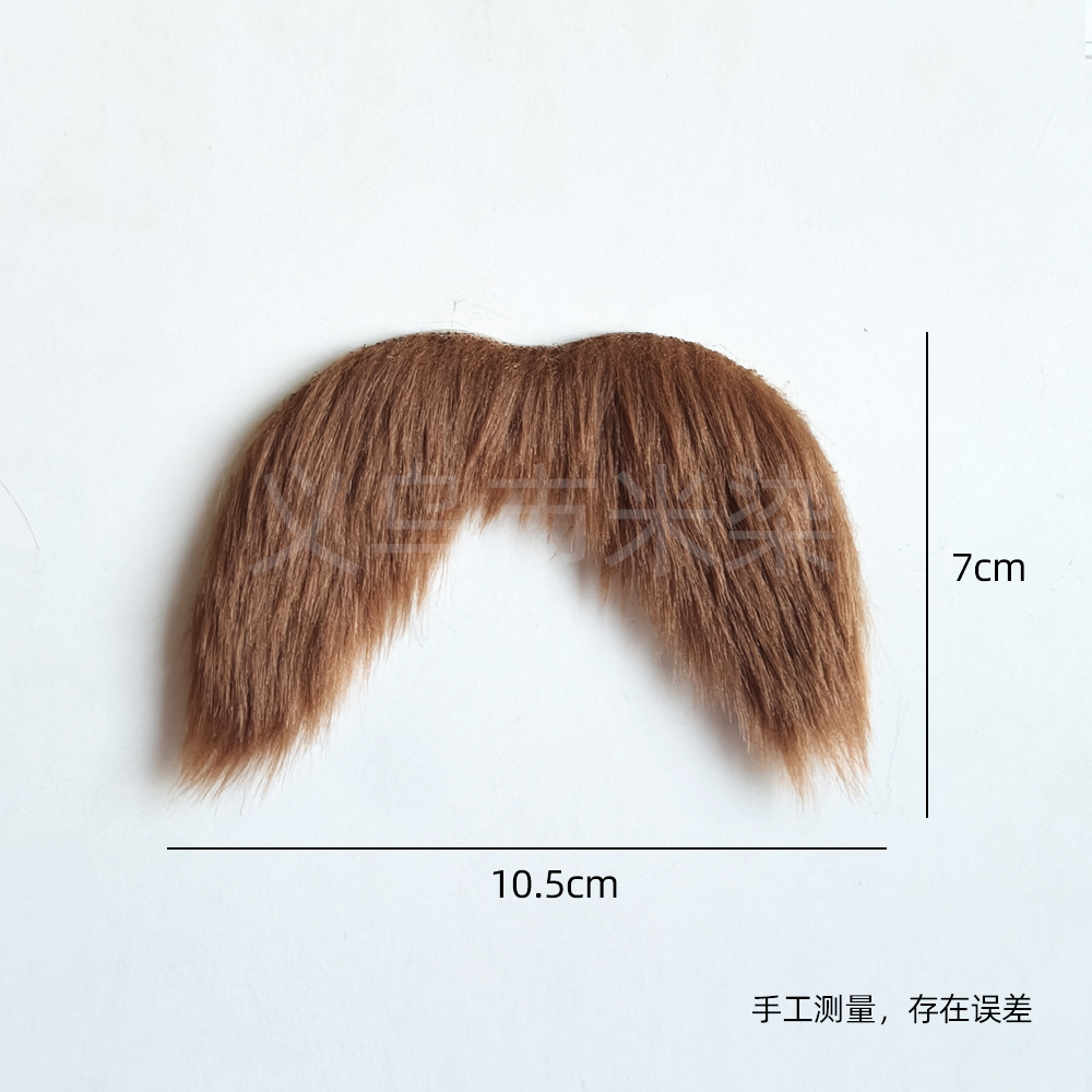 적갈색 수염 10.5cm