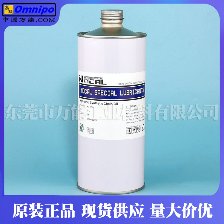 NOCAL HT600�������ȶ��ͻ����� SMT�ϳɸ�������������