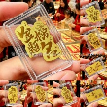 黄金999手机贴金榜题名前程似锦中考高考礼品足金手机贴足金金贴