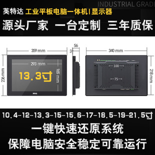 13.3�繤�I�|��ƽ����Xһ�w�C�@ʾ���o�L�ȷ��mˮ�o��PLC�M�B��