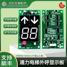 ͨ@ʾKM863190G01/863193H03KM57288G11