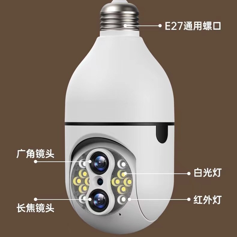 e27 電球ダブル画面カメラ 360 度 wifi リモートホーム監視カメラ hd フルカラーランプヘッド|undefined