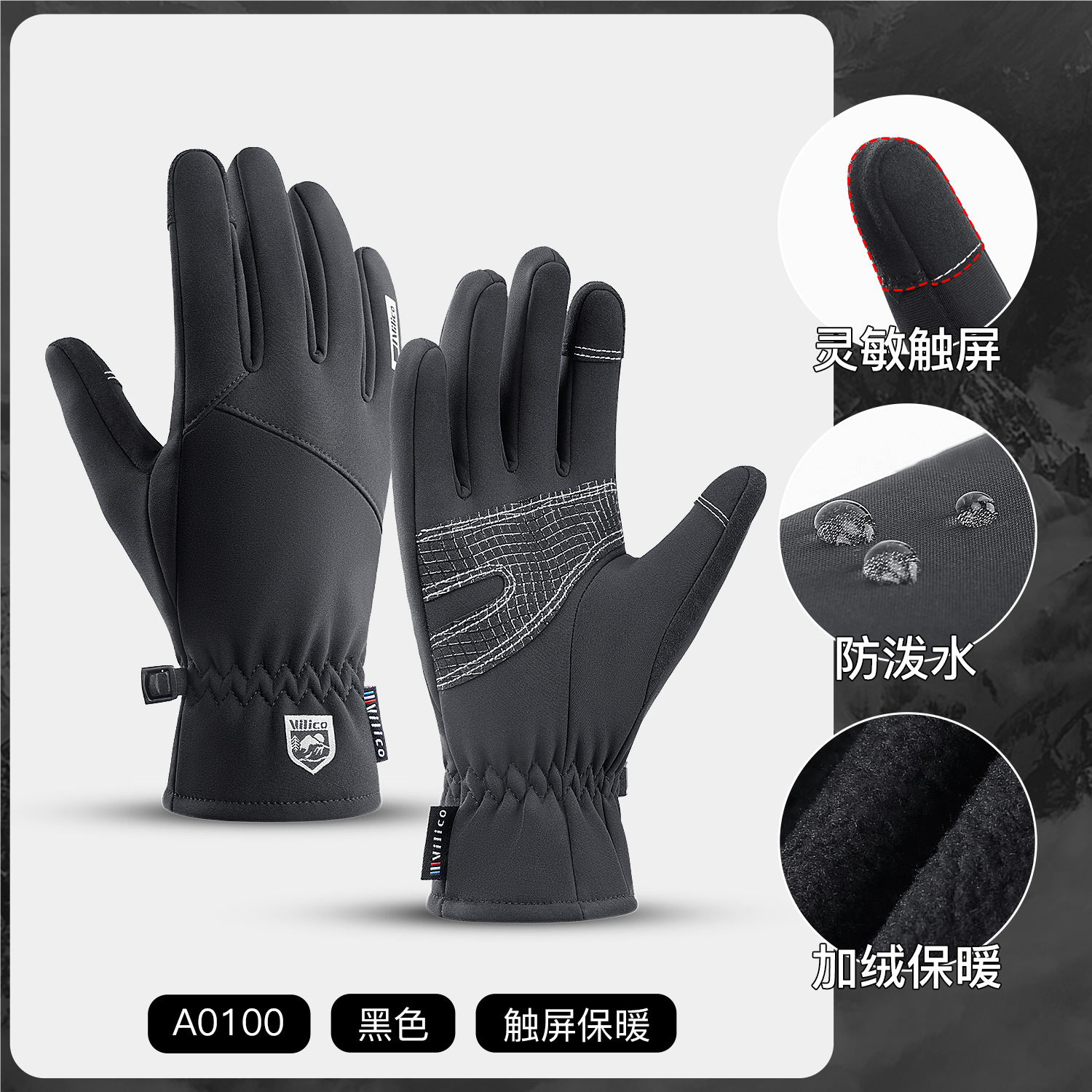 Guantes de esquí antideslizantes y resistentes al viento con pantalla táctil de silicona para ciclismo al aire libre, con forro polar para mayor calidez, venta al por mayor.