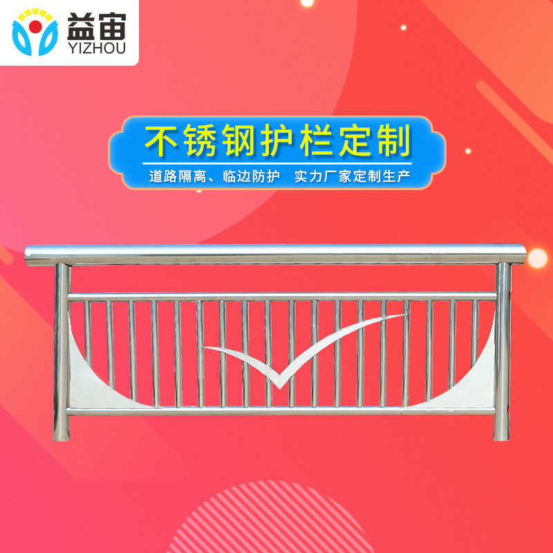 不锈钢市政道路护栏市政城市交通防撞栏道路中央机非隔离栏马路