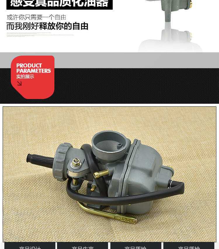 Yibaik Yibaik Moped Motorcycle Carburetor PZ16 Jialing JH70 DY90 Jetta JD10