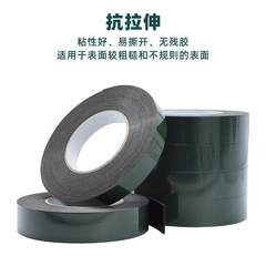 PE泡棉雙面膠綠膜黑色泡沫雙面膠 高粘泡棉雙面膠帶 強力海綿膠