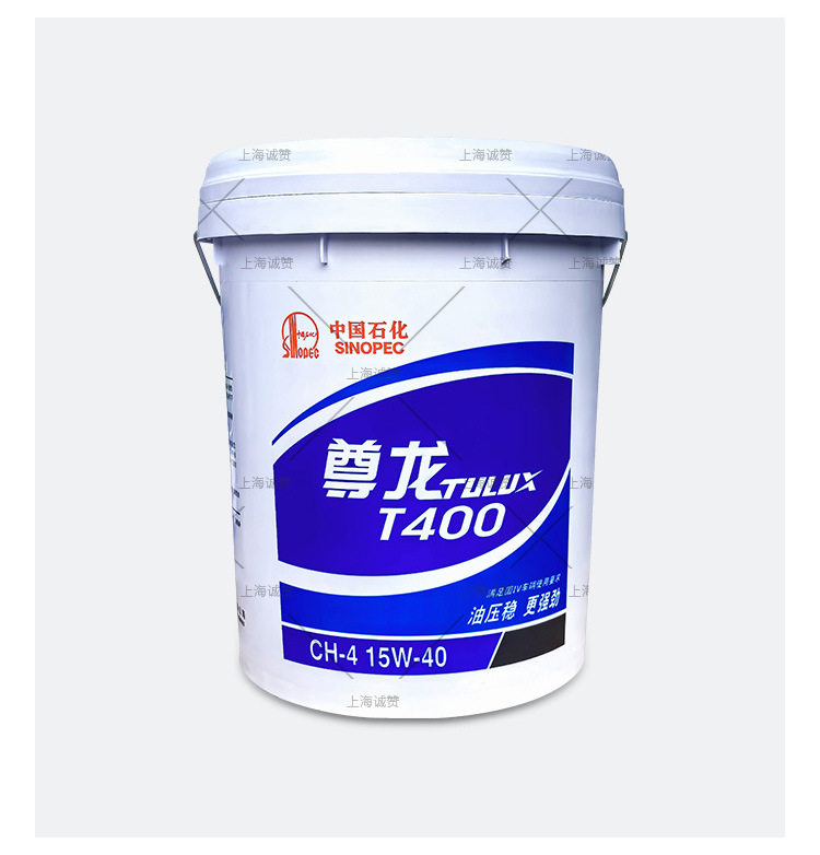 Suitable for Great Wall Zunlong T300/500/700 Other 5W-40 20W-50 Diesel Engine Oil Engine Trucks