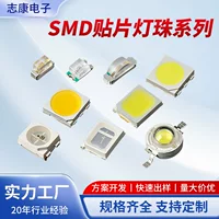 【2026开学季/Q4备货】支持批量采购LED背光源灯珠 | 10K起订 | 原厂直供 | 支持月结