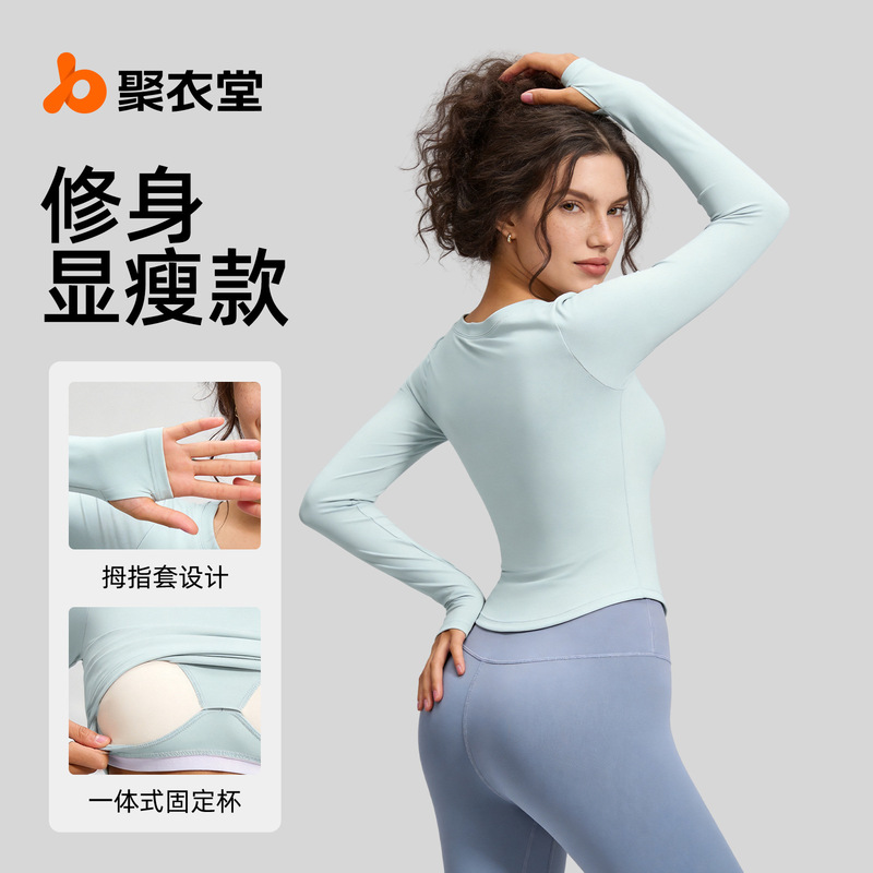 Juyitang New Yoga Clothes Long-sleeved Tight Slim-fit Sports T-shirt Bra-free Fitness Top for Women Juyitang New Yoga Clothes Long-sleeved Tight Slim-fit Sports T-shirt Bra-free Fitness Top for Women