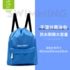 Blue big backpack wet and dry separation