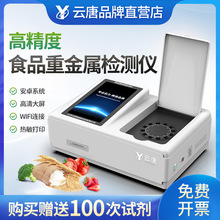 ʳƷ�ؽ��ٙz�y�x���׼Zʳ�ؽ��ٹ���yʳƷ�U�k�t���鳬�˜y���x