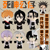 Anime bleach realm dead god doll Kurosaki Kurosaki Shima Yinwu Baiya Patto plush toy