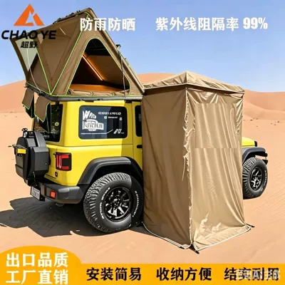 Foldable Camping Car-Side Shower – Avtomobil dam çadırları - shower-tent-with-cover-khaki-and-black-inside-1061313cm-85kg-single