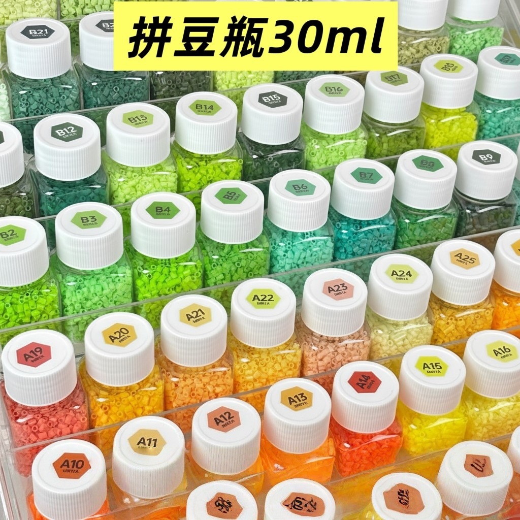 Wholesale Plastic Storage Bottles for Beads, 30ml Small Square Bottles, Transparent Large-Mouthed Bottles, Sealed Bottles for Bead Packaging