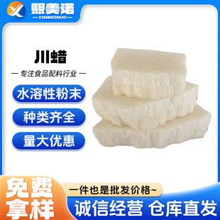 �F؛����ʳƷ����Ϟ���xϞ�ے��ⱻĤ���Ҿ��Ϲ��D