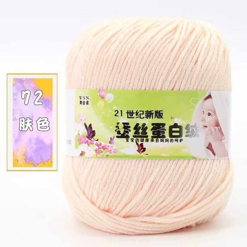 Пряжа Baby Wool 21-й век шелковый белок бархат — мягкая дышащая молочная хлопковая пряжа, моток 50 г