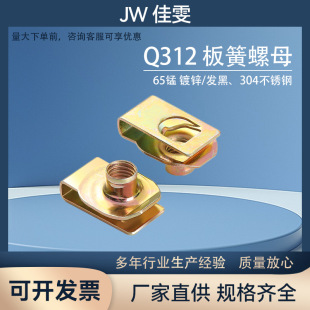 Q312B�Ͱ����ĸ65�i��\��ʽ�AƬ��܇�o�̼��l���_���_304���P�