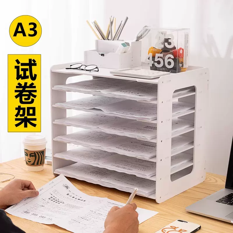 试卷夹办公用品收纳多层文件架框A3A4绘图纸办公室桌面资料置物架