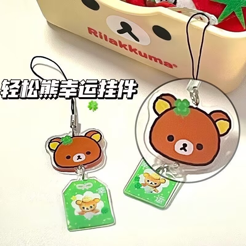 可爱自嘲熊御守挂件书包幸运卡通ins亚克力手机链装饰情侣款挂链|undefined