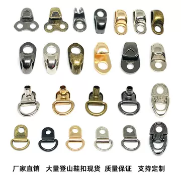 Long off-the-shelf outdoor mountaineering shoelace buckle Quick wrap hook buckle Tiger buckle Double hole Martin boots Metal accessories - ShopShipShake