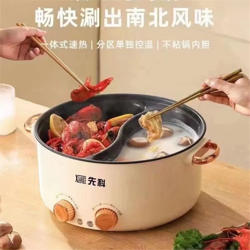 先科鸳鸯锅家用电热锅大容量双温控分离多功能网红双味电火锅批发