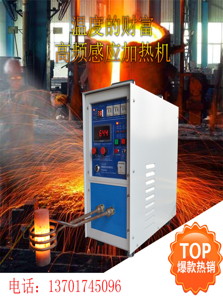 high frequency Induction Heating machine IF Quenching Annealing welding Smelting furnace Super audio Induction electromagnetism intelligence equipment