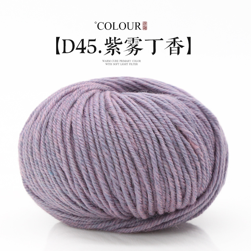45 Purple mist lilac