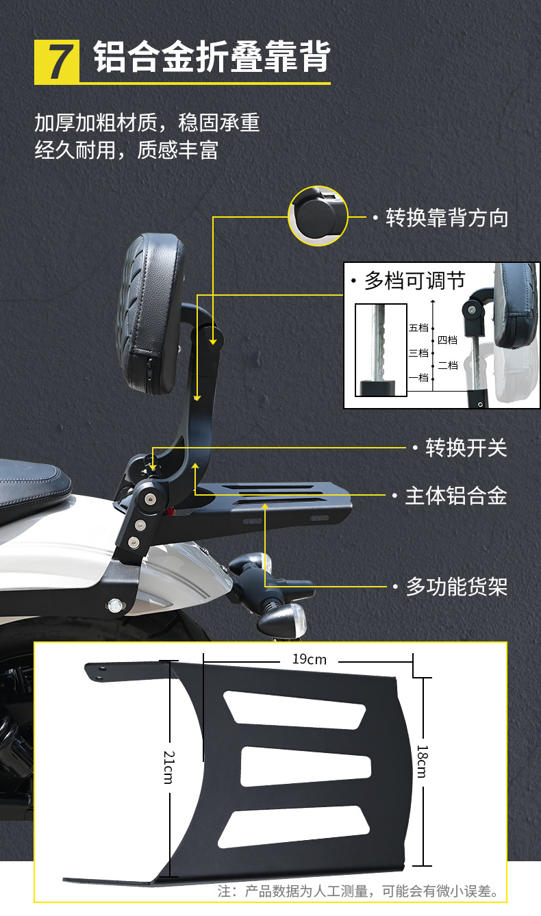 Suitable for Qianjiang Flash 400 Bumper Anti-Collision Anti-Fall Guard Bar Folding Backrest Quick-Release Side Bag Rack Modification