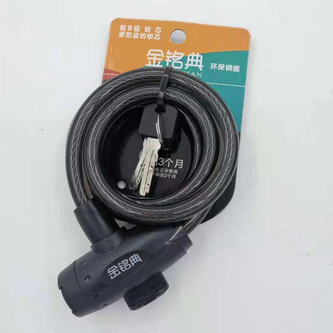 批发锁具 山地车锁 金铭典钢丝锁 自行车锁1200mmx12mm 防盗锁